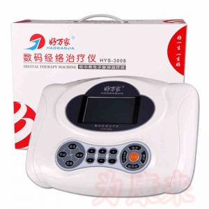 樂康醫療器械_深圳好一生低中頻電子脈沖治療儀HYS-339