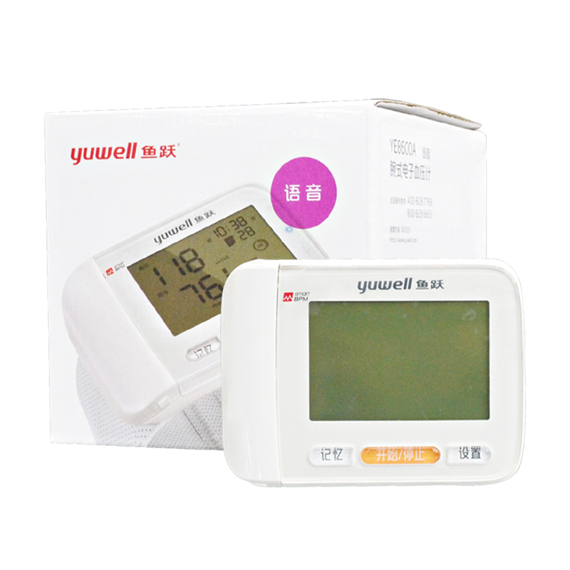 樂(lè)康醫(yī)療器械_江蘇魚躍腕式電子血壓計(jì)YE8600A