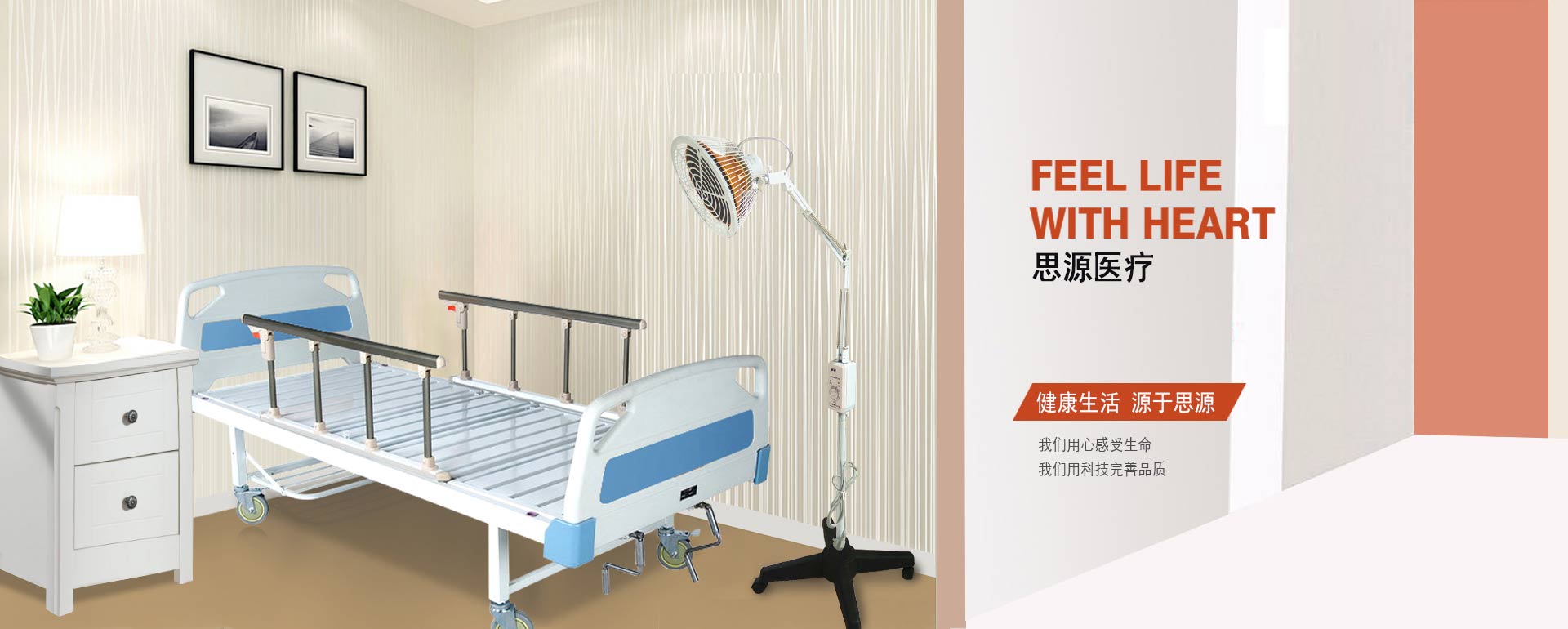 醫用床的分類！