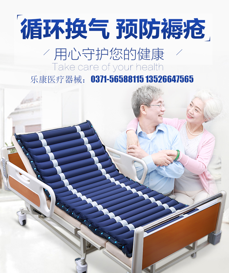 家用醫(yī)療器械批發(fā)：褥瘡病人如何選擇護(hù)理床！