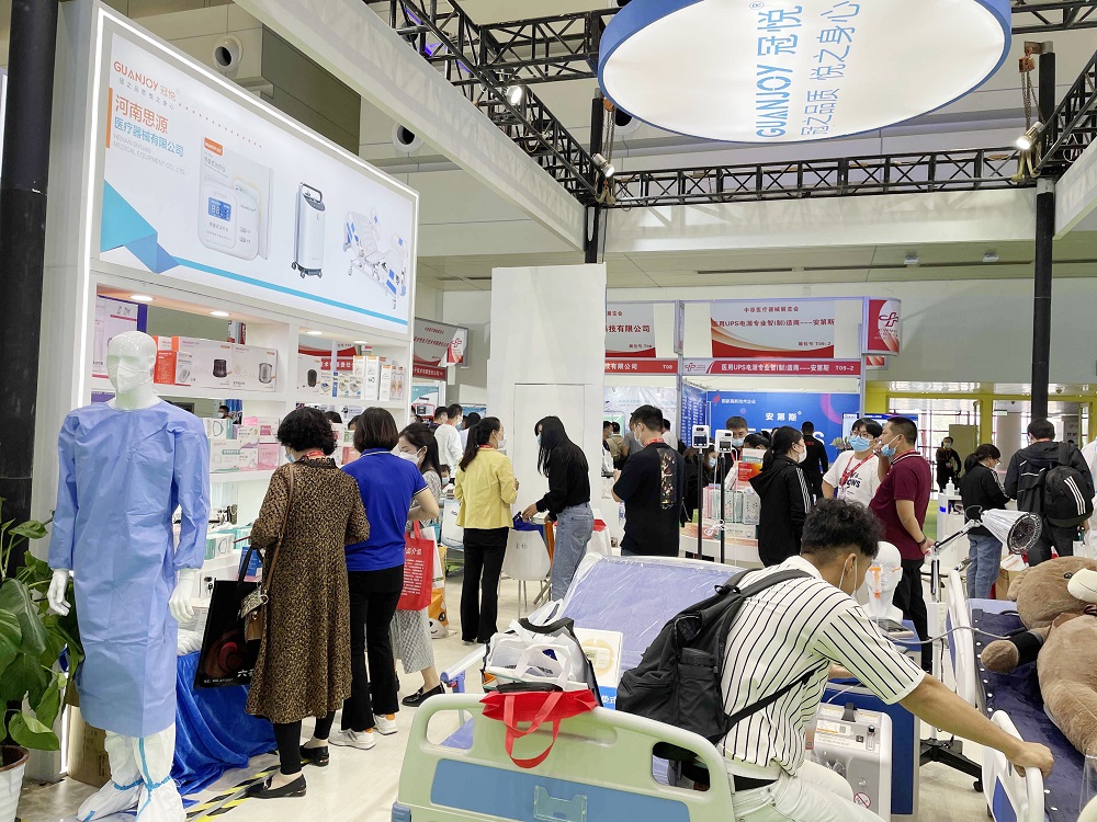 第41界中原醫(yī)療器械展，我們來(lái)了！