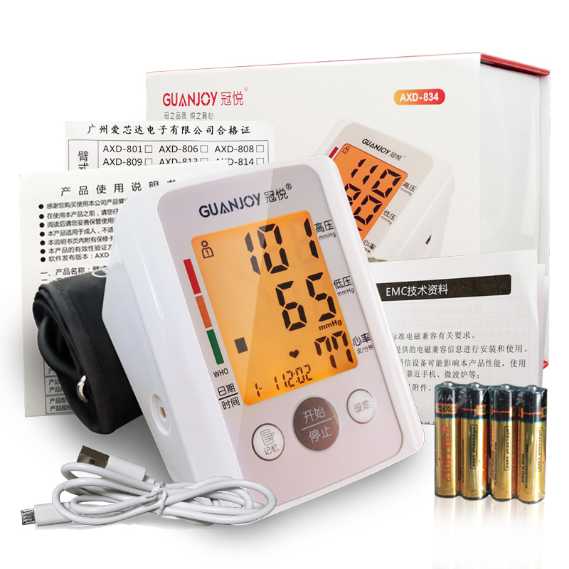 家用電子血壓計(jì)，臂式和腕式那種合適呢？